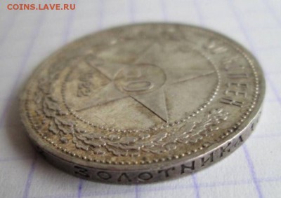 50 копеек, 1922-1927 гг. 5 штук - 492EFFEA-0D06-4A62-AE40-0345775BDCA2