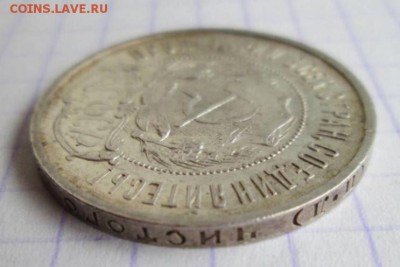 50 копеек, 1922-1927 гг. 5 штук - 766ACABC-90CB-4CB5-BC39-9307003CEFDF