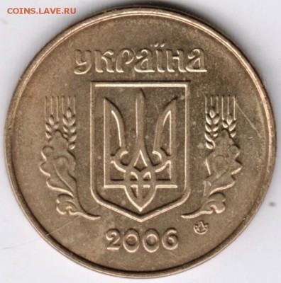 Украина 25 копеек 2006 г. до 24.00 27.11.17 г. - Scan-171121-0005