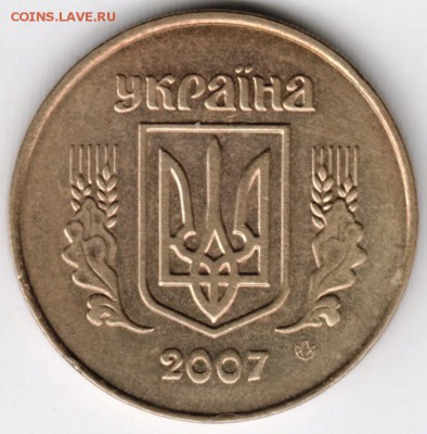 Украина 25 копеек 2007 г. до 24.00 27.11.17 г. - Scan-171121-0006