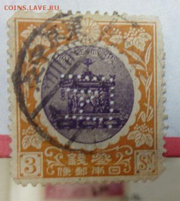 3. Перфорация. - Коронация 1915