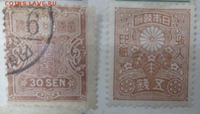 1. Япония 30 сен 1919 года срез2. Вторую марку найти не смог просьба подсказать что за марка (Япония). - 30 сен 1919