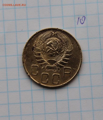 5 копеек 1937г (10) 23.11.17 - IMG_3001.JPG