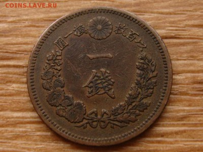 Япония 1 сен 1885 до 23.11.17 в 22.00 М - IMG_6506.JPG