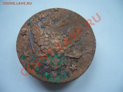 10 копеек 1762 г. - P1060321.JPG