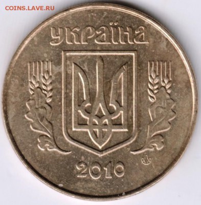 Украина 25 копеек 2010 г. до 24.00 27.11.17 г. - Scan-171121-0015