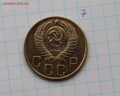 5 копеек 1950г. (7) 23.11.17 - IMG_2962.JPG