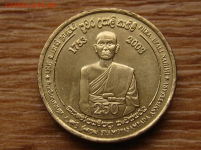Шри Ланка 5 рупий 2003 до 23.11.17 в 22.00 М - IMG_6507.JPG