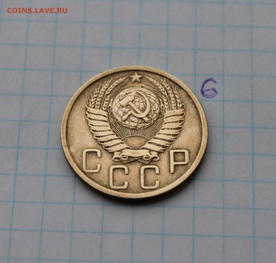 5 копеек 1951г (6) 23.11.17 - IMG_2940.JPG