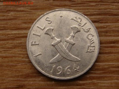тТурция 5 куруш 1943 до 23.11.17 в 22.00 МЮжная Аравия 1 фил - IMG_6510.JPG