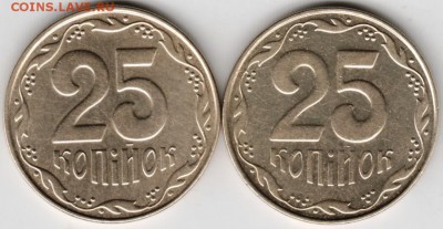 Украина 25 копеек 2008 г. 2 шт. до 24.00 27.11.17 г. - Scan-171121-0016