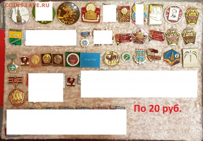 "Солянка" знаков по фиксу. До 22.11. в 18:00 - 20 руб.