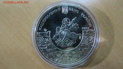 Украина: 5 гривен 2012 Судак. С 200 рублей! - IMG_7705.JPG