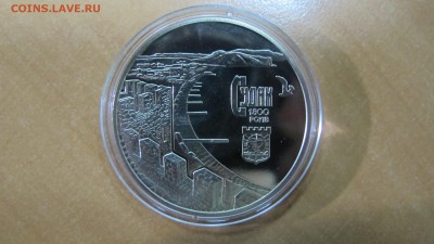 Украина: 5 гривен 2012 Судак. С 200 рублей! - IMG_7704.JPG