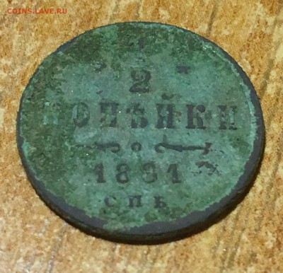 2 1881 - IMG_9075.JPG