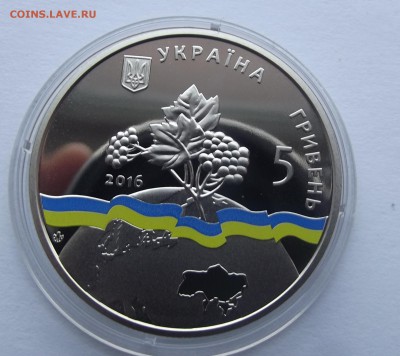 Украина 5 грн. ООН до 25.11 - Изображение 041