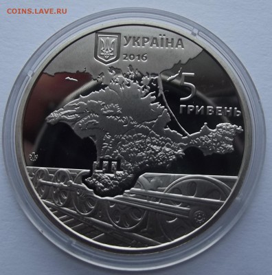 Украина 5 грн.  геноцид  до 25.11 - Изображение 020