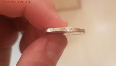 50 копеек 1901 ФЗ - _20171121_170023.JPG