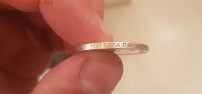 50 копеек 1901 ФЗ - _20171121_170046.JPG