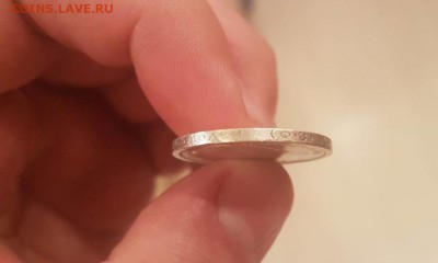 50 копеек 1901 ФЗ - _20171121_170135.JPG