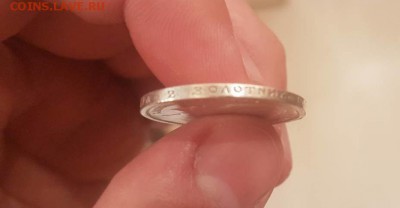 50 копеек 1901 ФЗ - _20171121_170200.JPG
