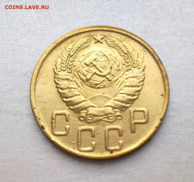 5 коп 1945г   до 27.11.2017 - 5316256