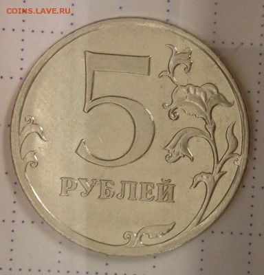 5 рублей 1998 ммд штемпель Б ? - image