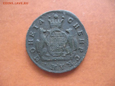 2копейки сибирские 1773км до 25.11.2017 22-00мск - 11-8 р.JPG
