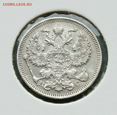 20 коп 1913 г AU в холдере до 27.11 в 23-00 - 20-13аве