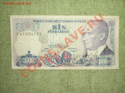 1000 турецких лир до 21.03.11г 22.00(мск) - SPA50422.JPG