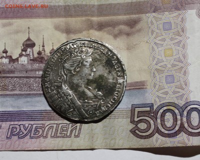 полтина 1733 год до 26.11.17 - IMG_5907.JPG