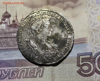 полтина 1733 год до 26.11.17 - IMG_5902.JPG