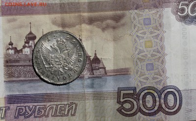 полуполтинник 1756 год до 26 11 17 - IMG_5917.JPG