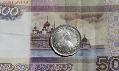 полуполтинник 1756 год до 26 11 17 - IMG_5919.JPG
