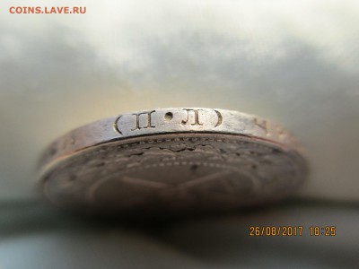 50 коп.1922г.ПЛ до 27.11.2017г.22-00МСК - Изображение 018