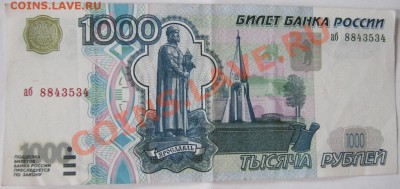 10р50р100р 97-01-04г,радары,литеры,интересные номера и др. - 400