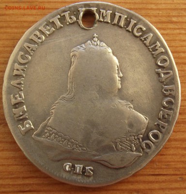 Дырявые рубли начала 18 века - DSCF5571.JPG