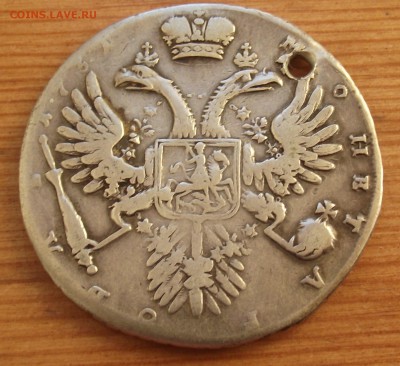 Дырявые рубли начала 18 века - DSCF5593.JPG