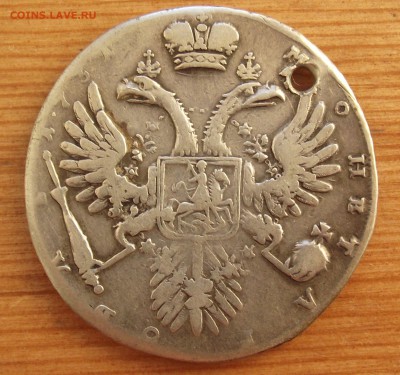 Дырявые рубли начала 18 века - DSCF5590.JPG
