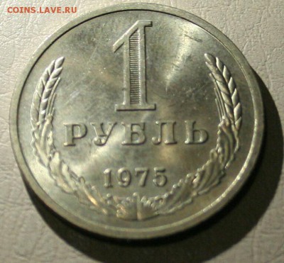Годовики СССР - IMG_1310-1