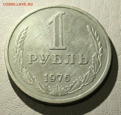 Годовики СССР - IMG_1312-1