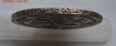 1 рубль 1728 года Пётр II - DSC08404+