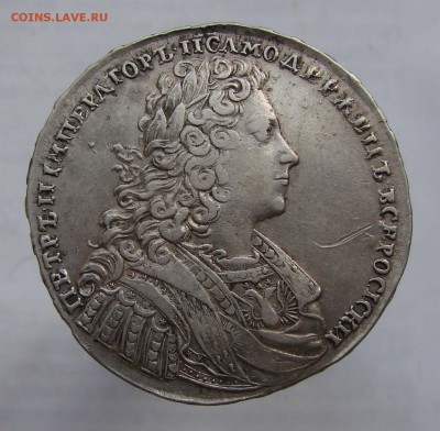 1 рубль 1728 года Пётр II - DSC08402+
