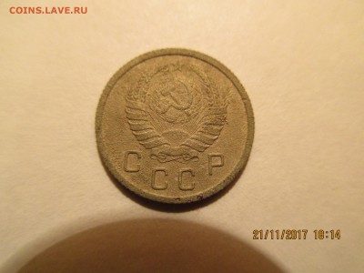 10 коп.1937г.определение . - Изображение 008