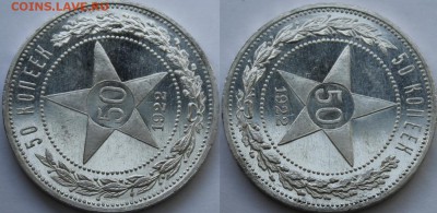 50 копеек 1924 ПЛ. Предположительно "первые удары" - F6E6B1B5-7D1C-4E21-9EA7-CC21BE1D533A