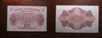 1945 Австрия, 5 шилл, оккупация, до 27.11 в 22-15 мск - IMG_3397.JPG