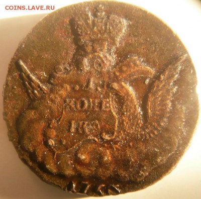 облачная копеечка 1756 г. е.м. оценка - P1400295.JPG