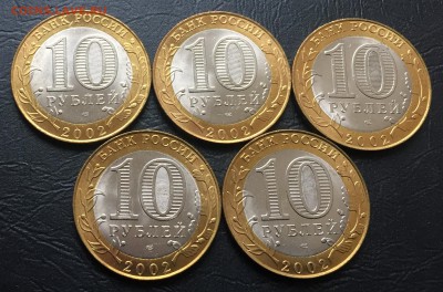 10 руб. Кострома мешковые 5 шт. с 200 руб! до 28.11.17 - IMG_1201-21-11-17-12-35.JPG