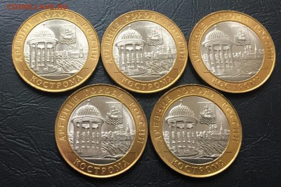10 руб. Кострома мешковые 5 шт. с 200 руб! до 28.11.17 - IMG_1200-21-11-17-12-35.JPG