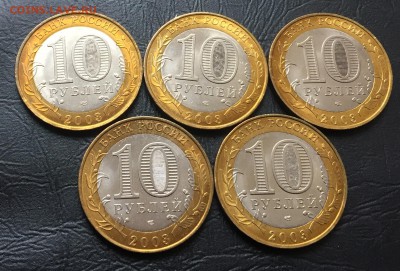 10 руб. Псков мешковые 5 шт. с 200 руб! до 28.11.17 - IMG_1213-21-11-17-12-53.JPG